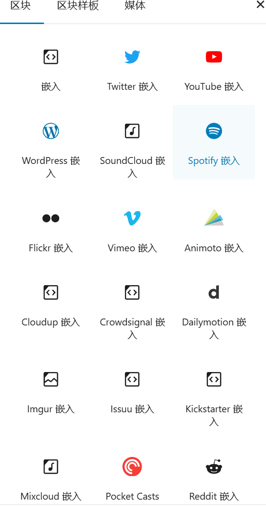 图片[10]-如何使用 Kadence 主题与 WooCommerce 打造完美的在线商店