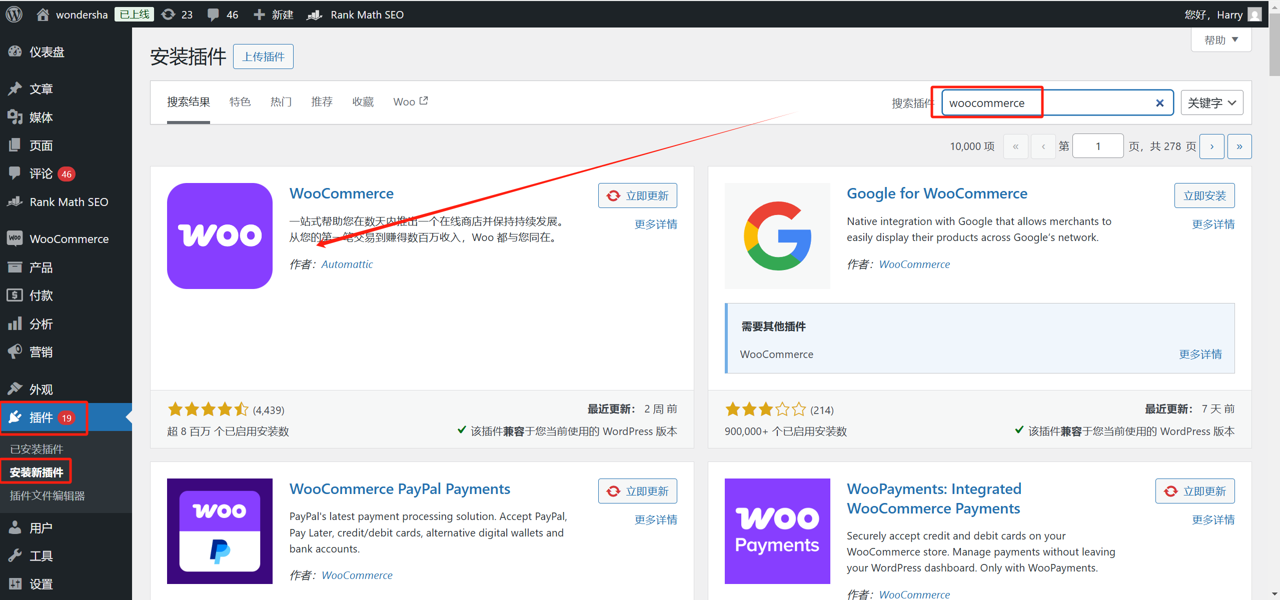 图片[3]-如何使用 Kadence 主题与 WooCommerce 打造完美的在线商店