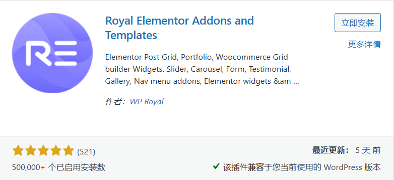 Image [4]-Cinq recommandations de plugins pour Elementor en 2025 : étendre les fonctionnalités et augmenter la liberté de conception