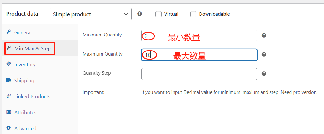 画像[3] - WooCommerceで最低購入金額とカート割引を設定して顧客単価と売上を上げる方法