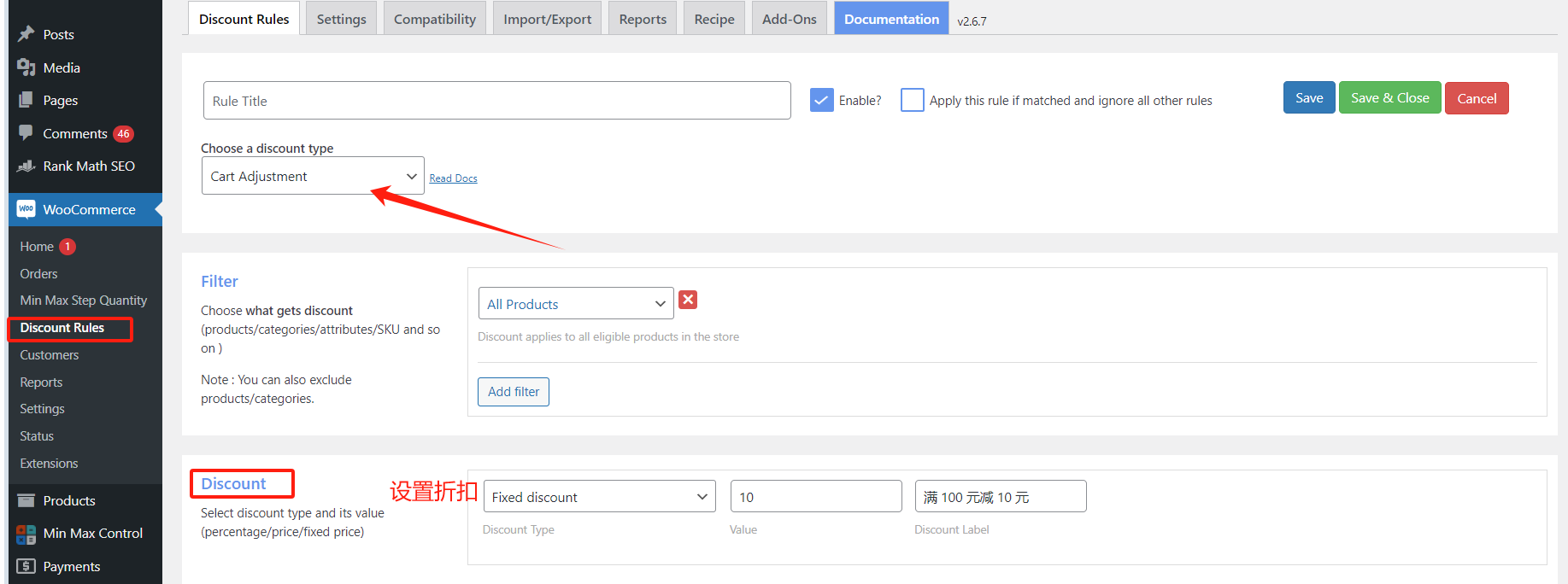 画像[11] - WooCommerceで最低購入金額とカート割引を設定して顧客単価と売上を上げる方法