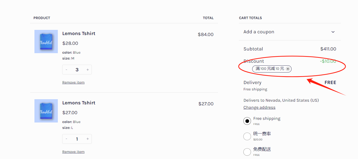 画像[14] - WooCommerceで最低購入金額とカート割引を設定して顧客単価と売上を上げる方法