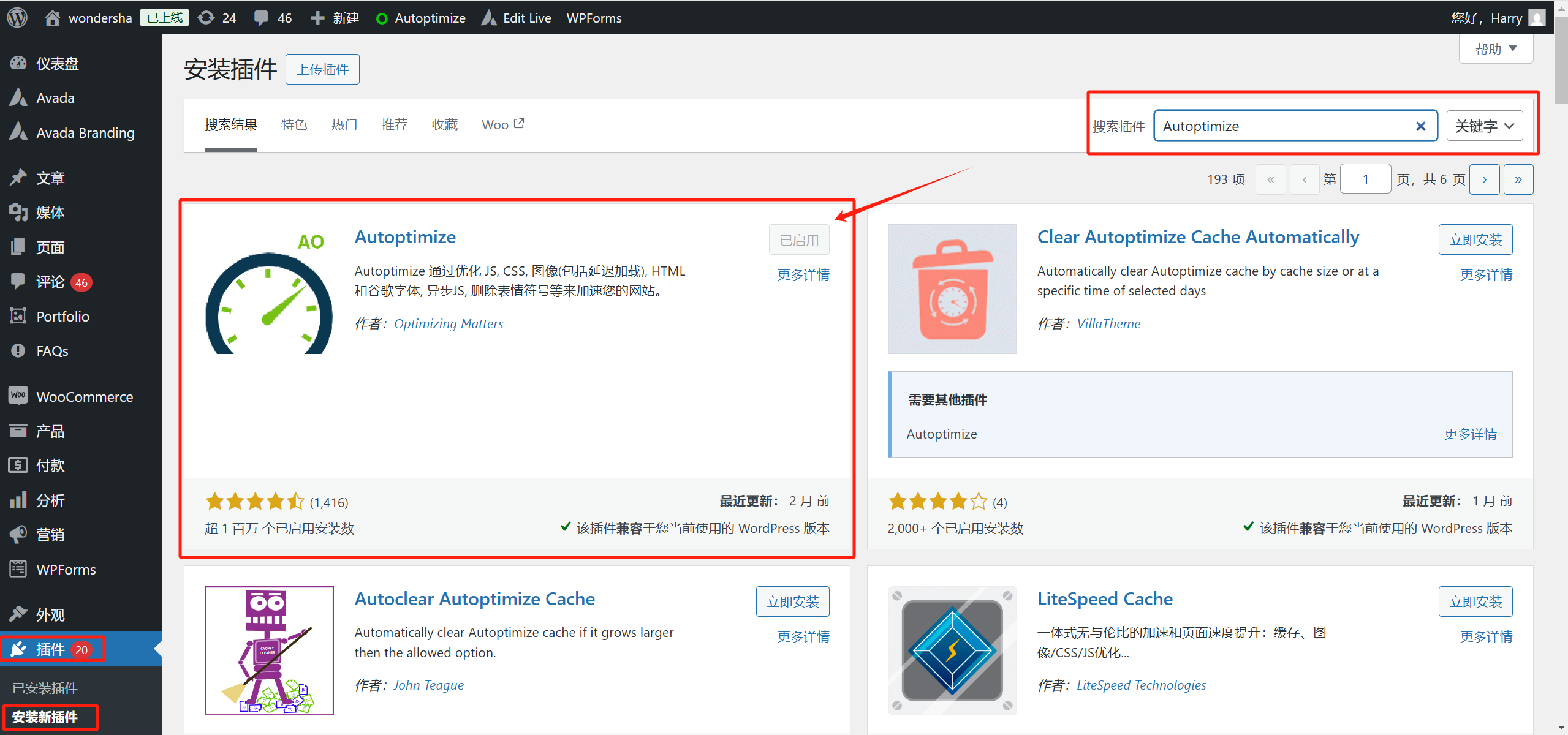 Imagen [3]-Autoptimize with WP Rocket: Maximizar la optimización del rendimiento de WordPress
