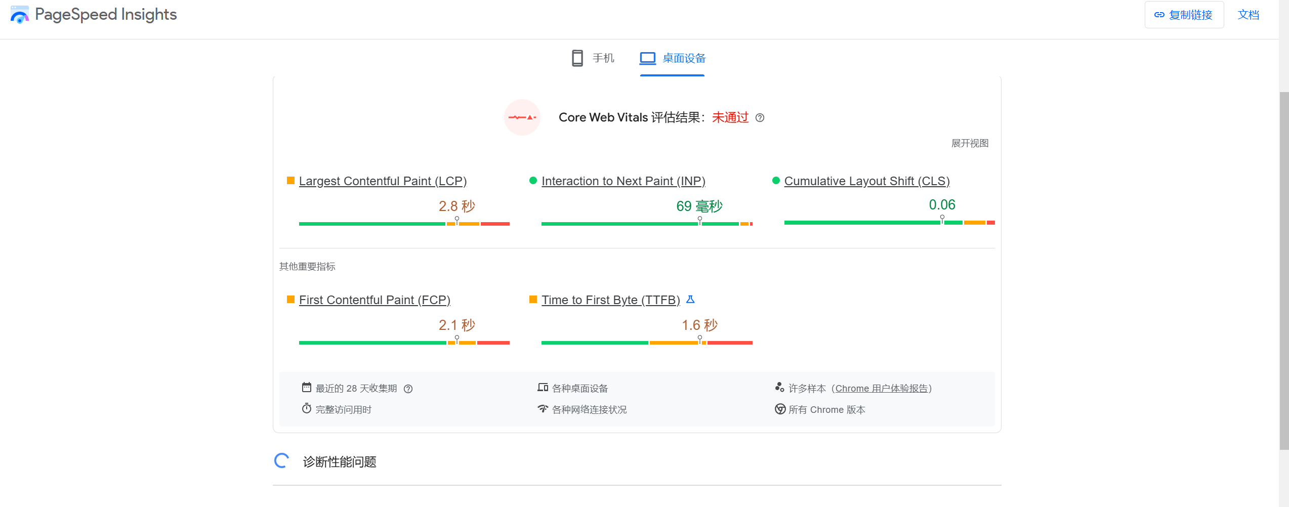 图片[10]-如何使用 Autoptimize 插件优化 WordPress 网站性能