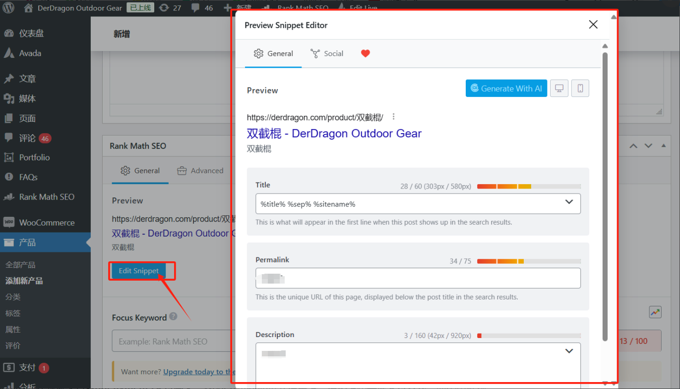 图片[10]-Flatsome主题全面指南：从安装到优化，打造高效电商网站