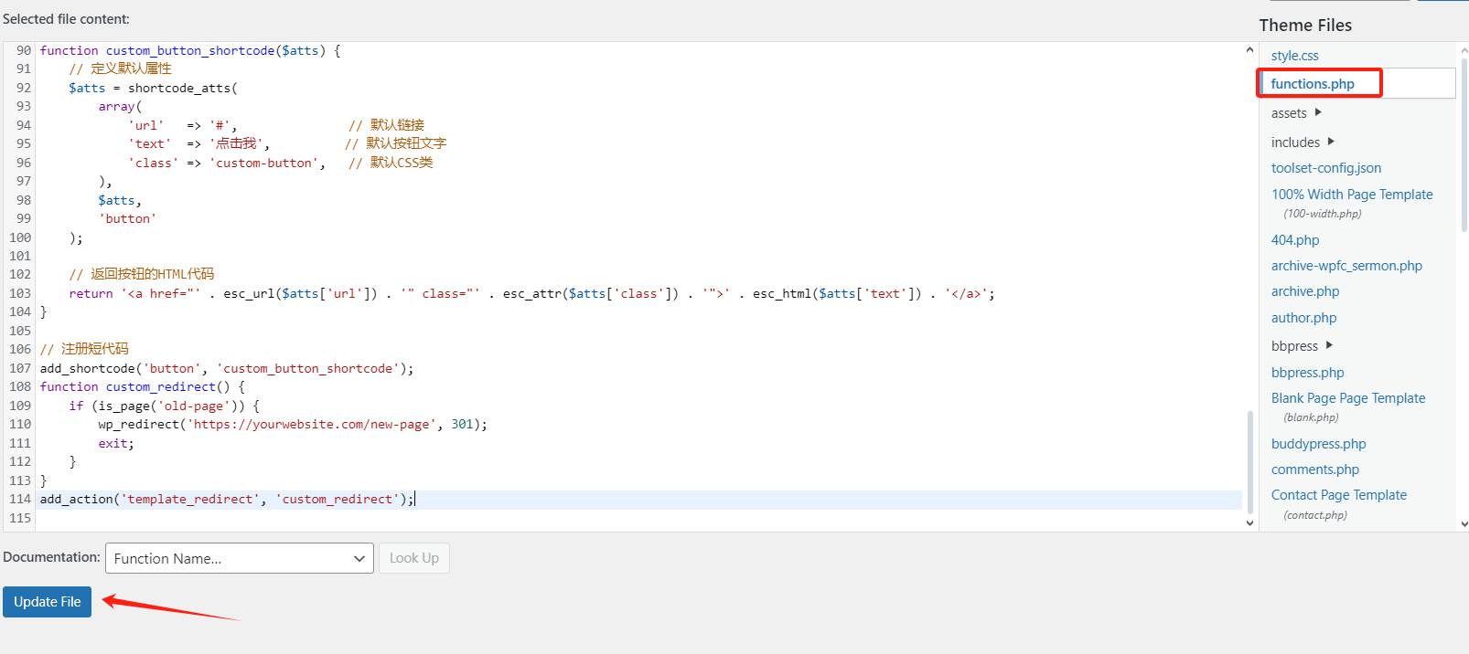 图片[8]-如何在 WordPress 中设置重定向：插件、.htaccess 和 PHP 完全指南