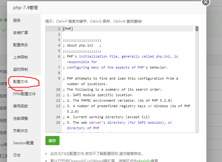 Imagen [7] - ¿Cómo solucionar el error de memoria insuficiente de WordPress? 5 Maneras de Aumentar el Límite de Memoria PHP