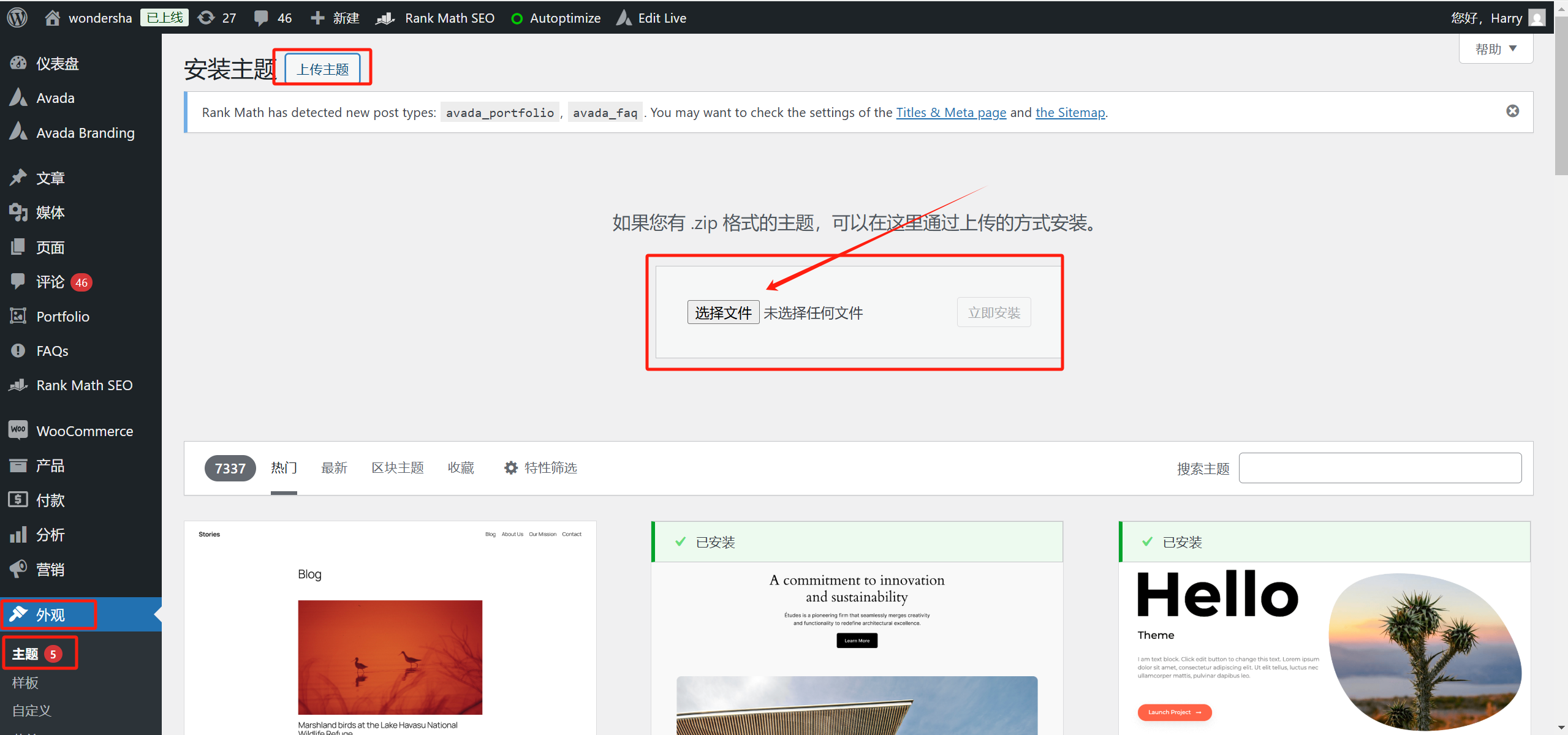 Image [4] - How to Edit a Powerful WordPress Website with Bricks Builder