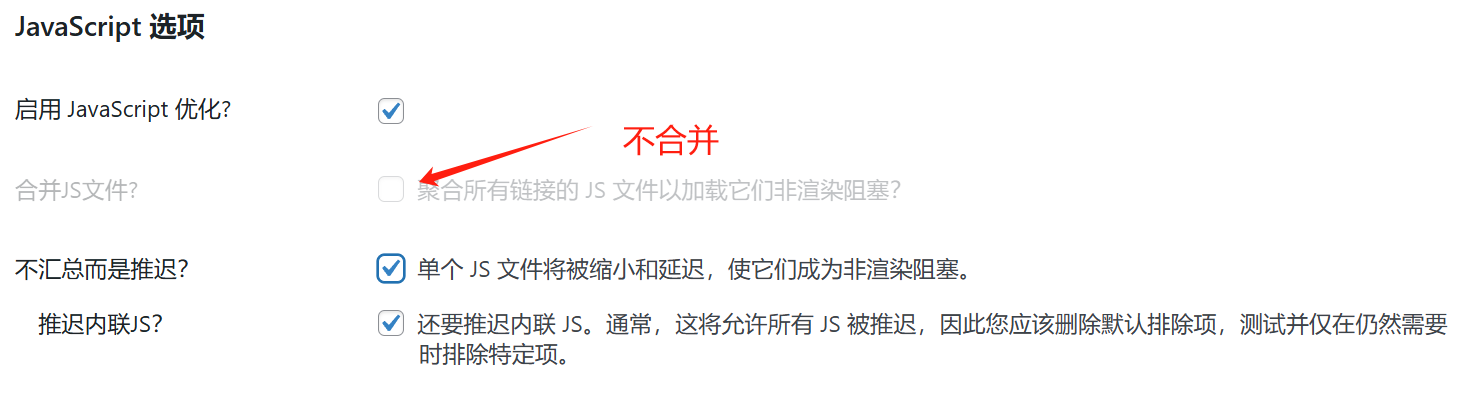 Image[4]-Autoptimize Problèmes de compatibilité avec les thèmes WordPress courants et solutions