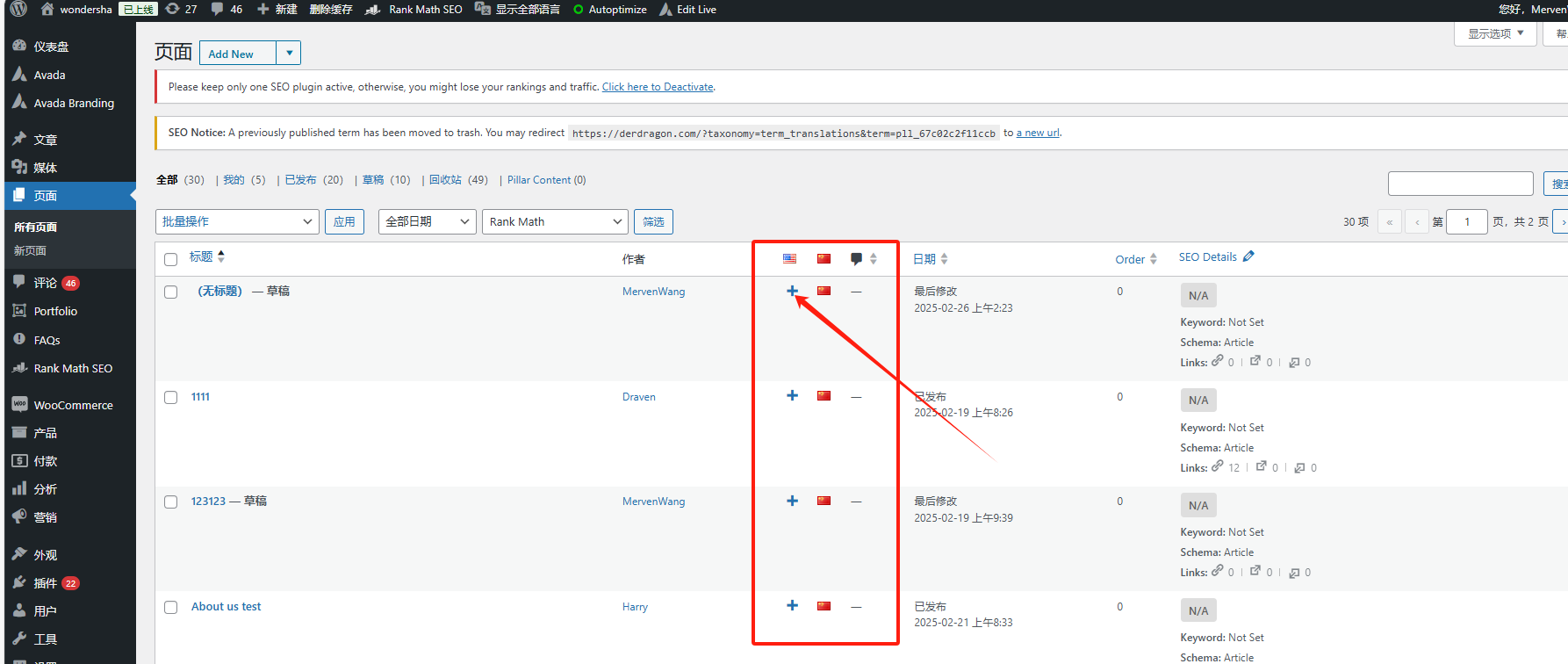 Image [6]-Polylang Plugin Guide: Implementing Multilingual Functionality on WordPress Websites