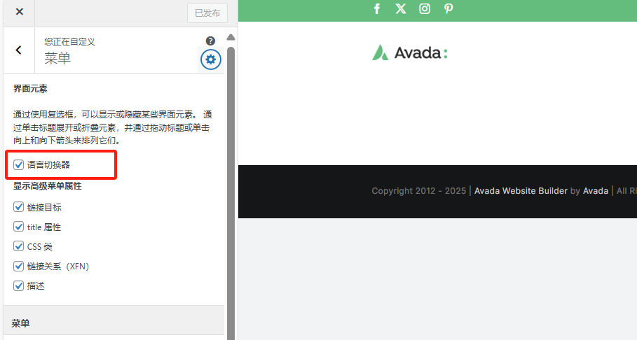 Image [7]-Polylang Plugin Guide: Implementing Multilingual Functionality on WordPress Websites