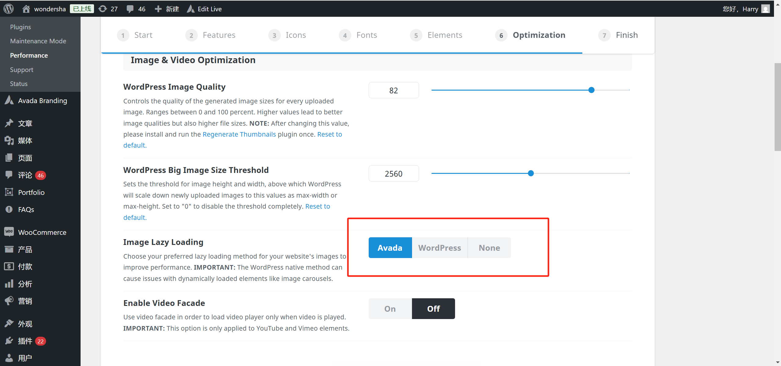 Image [8] - Comment configurer et optimiser le référencement dans le thème Avada pour améliorer le classement du site Web