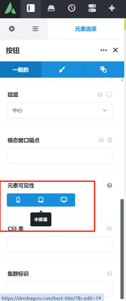 图片[4]-Avada 主题响应式设计：如何优化网站在所有设备上的展示效果
