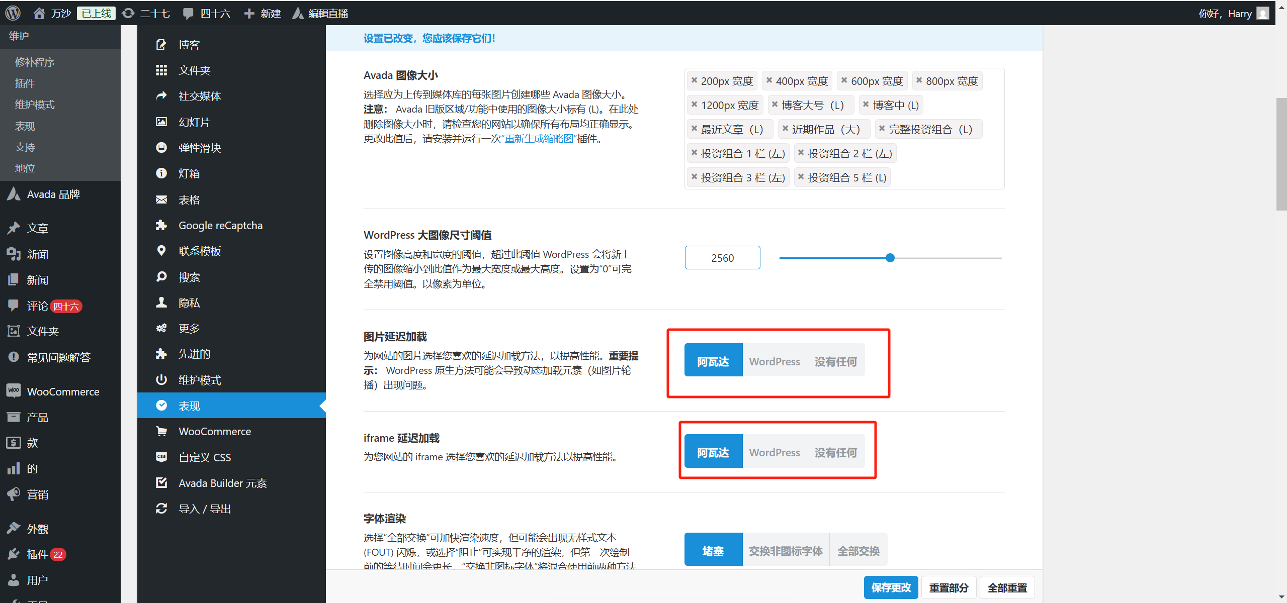 图片[7]-Avada 主题响应式设计：如何优化网站在所有设备上的展示效果