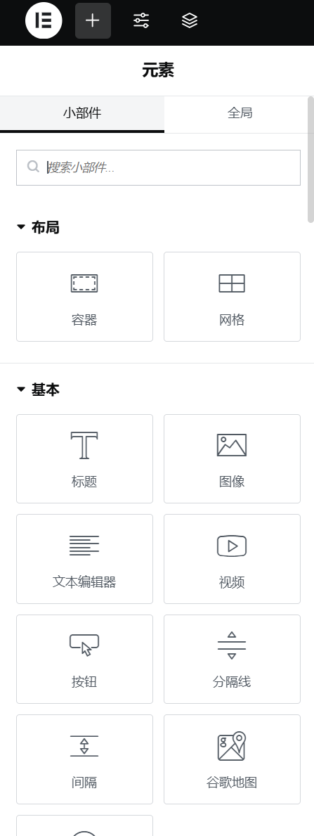 图片[2]-Bricks Builder 与 Elementor 比较：深入分析功能、性能和定价