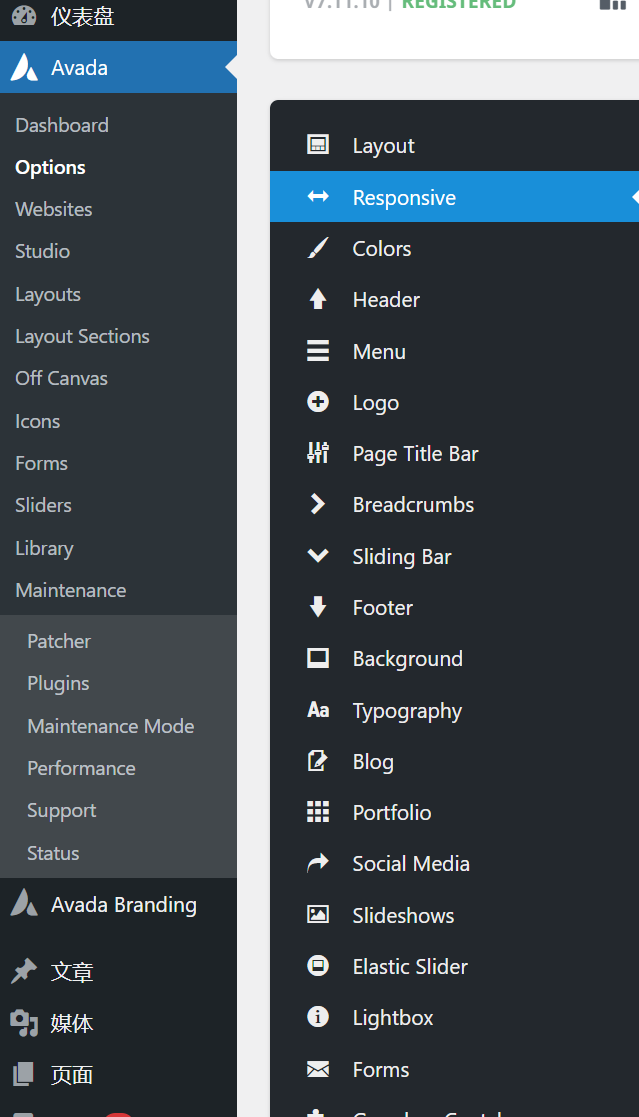画像[3] - アバダのテーマ全特集：それは最も人気のあるWordPressテーマの一つである理由！