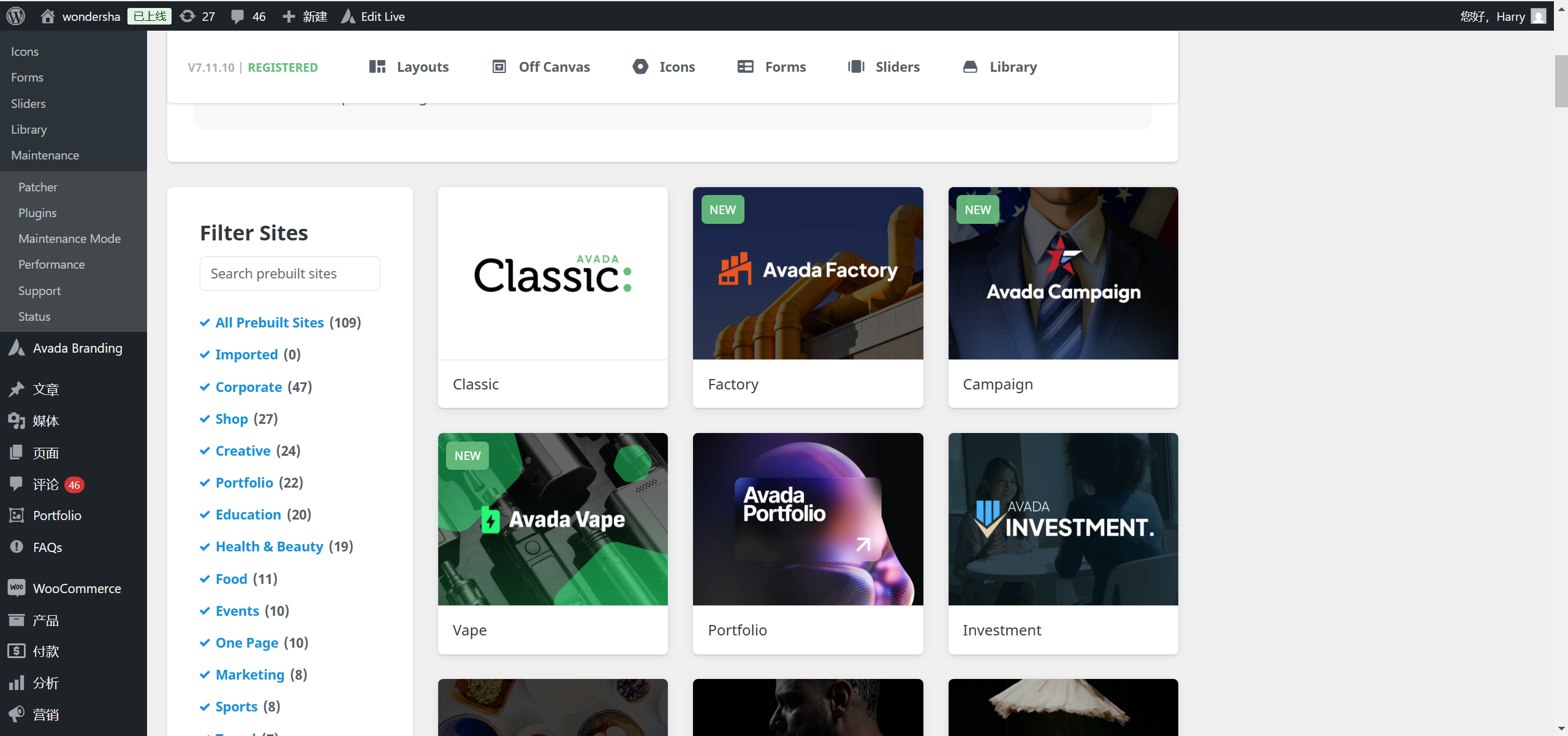 画像[7] - アバダのテーマ全特集：最も人気のあるWordPressテーマの一つである理由！