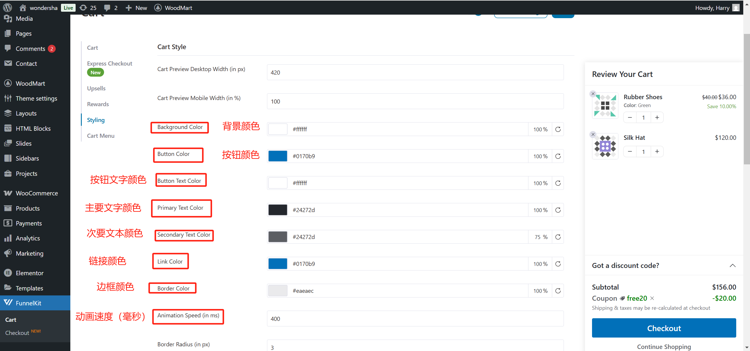 图片[10]-如何在 Avada 主题中优化 WooCommerce 购物车：设置、定制与提高转化率