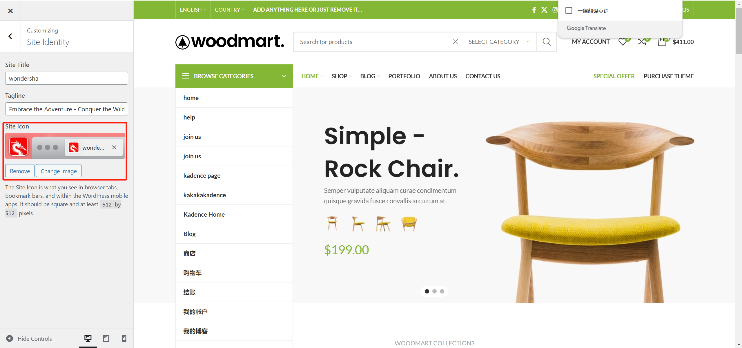 Image [16]- Paramètres clés à effectuer après l'installation de WordPress pour améliorer les performances et la sécurité du site web