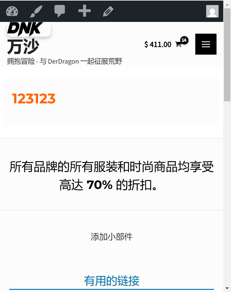 图片[2]-Astra 主题与 Rank Math SEO 集成优化指南：提升网站排名的关键调整