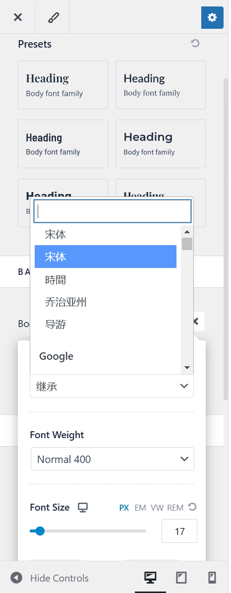图片[10]-Astra 主题常见问题与解决方案：安装、更新、样式、WooCommerce 兼容性全面解析