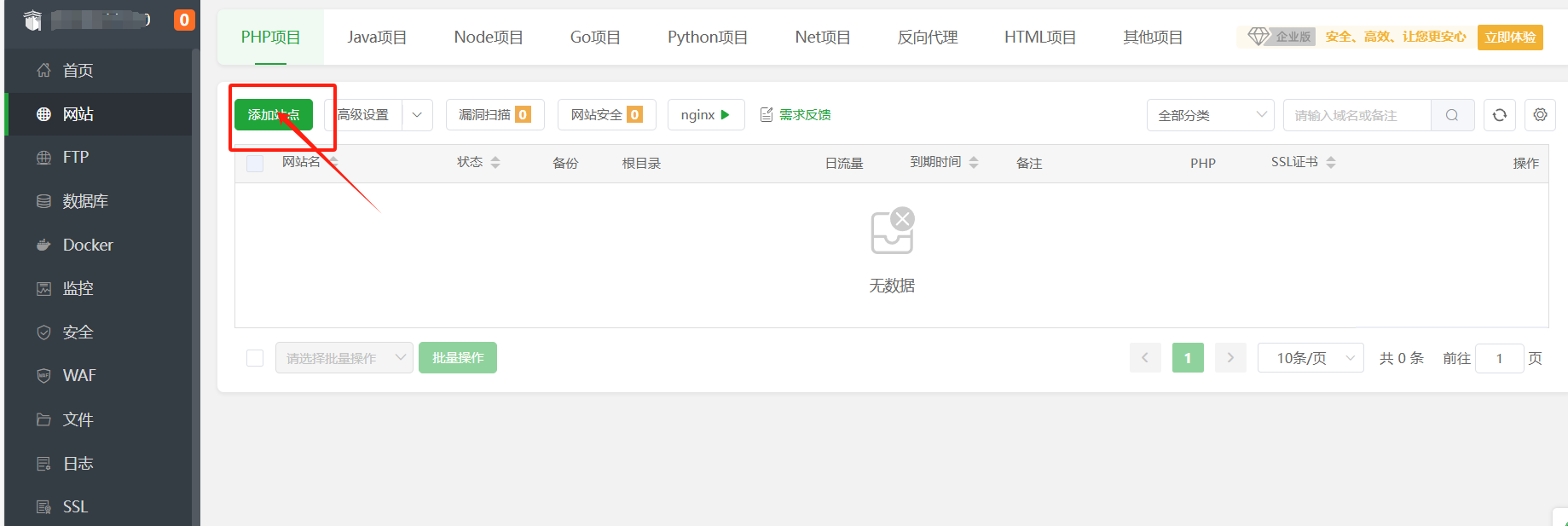 图片[15]-WordPress安装教程：在腾讯云上快速搭建WordPress网站