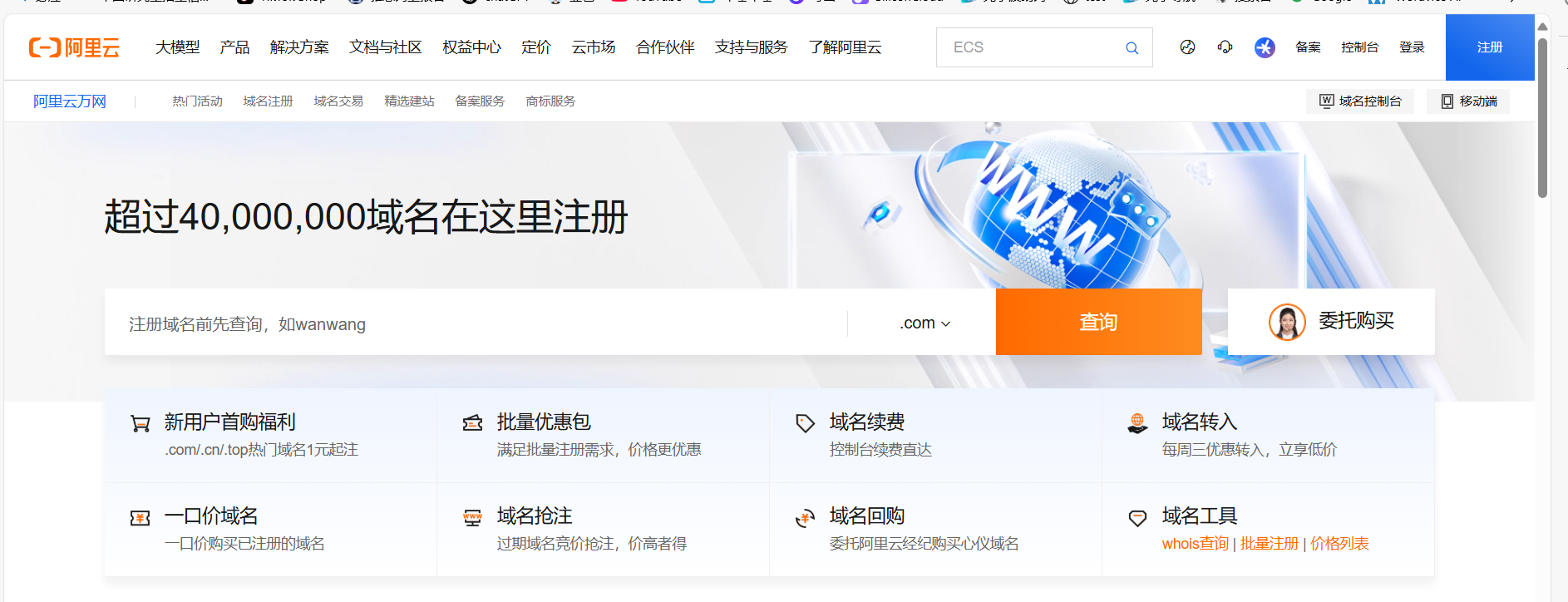 图片[10]-WordPress安装教程：在腾讯云上快速搭建WordPress网站