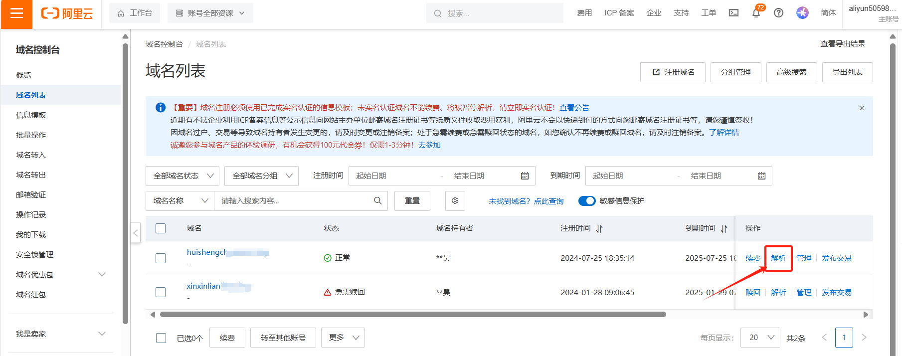 图片[11]-WordPress安装教程：在腾讯云上快速搭建WordPress网站