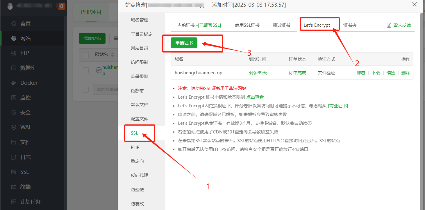 图片[19]-WordPress安装教程：在腾讯云上快速搭建WordPress网站