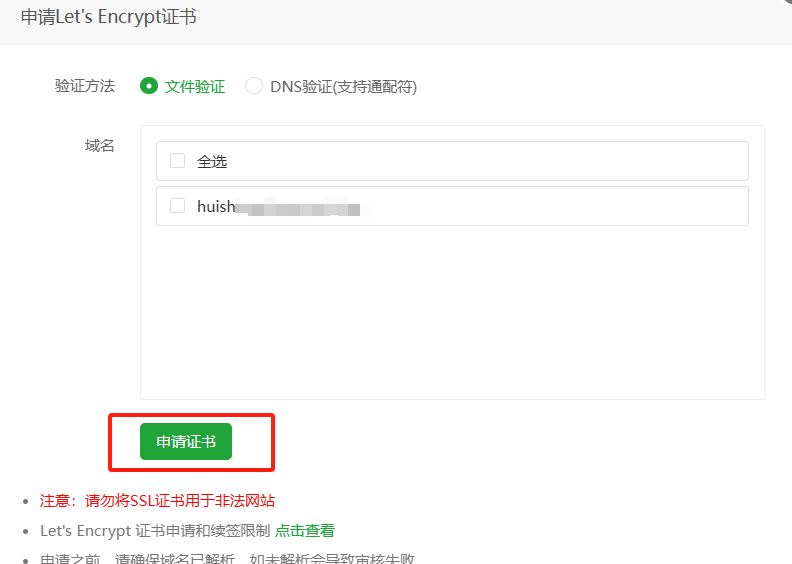 图片[20]-WordPress安装教程：在腾讯云上快速搭建WordPress网站