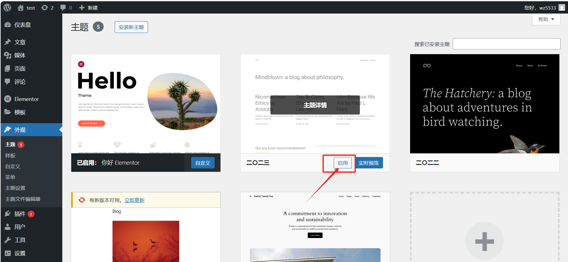 图片[25]-WordPress安装教程：在腾讯云上快速搭建WordPress网站