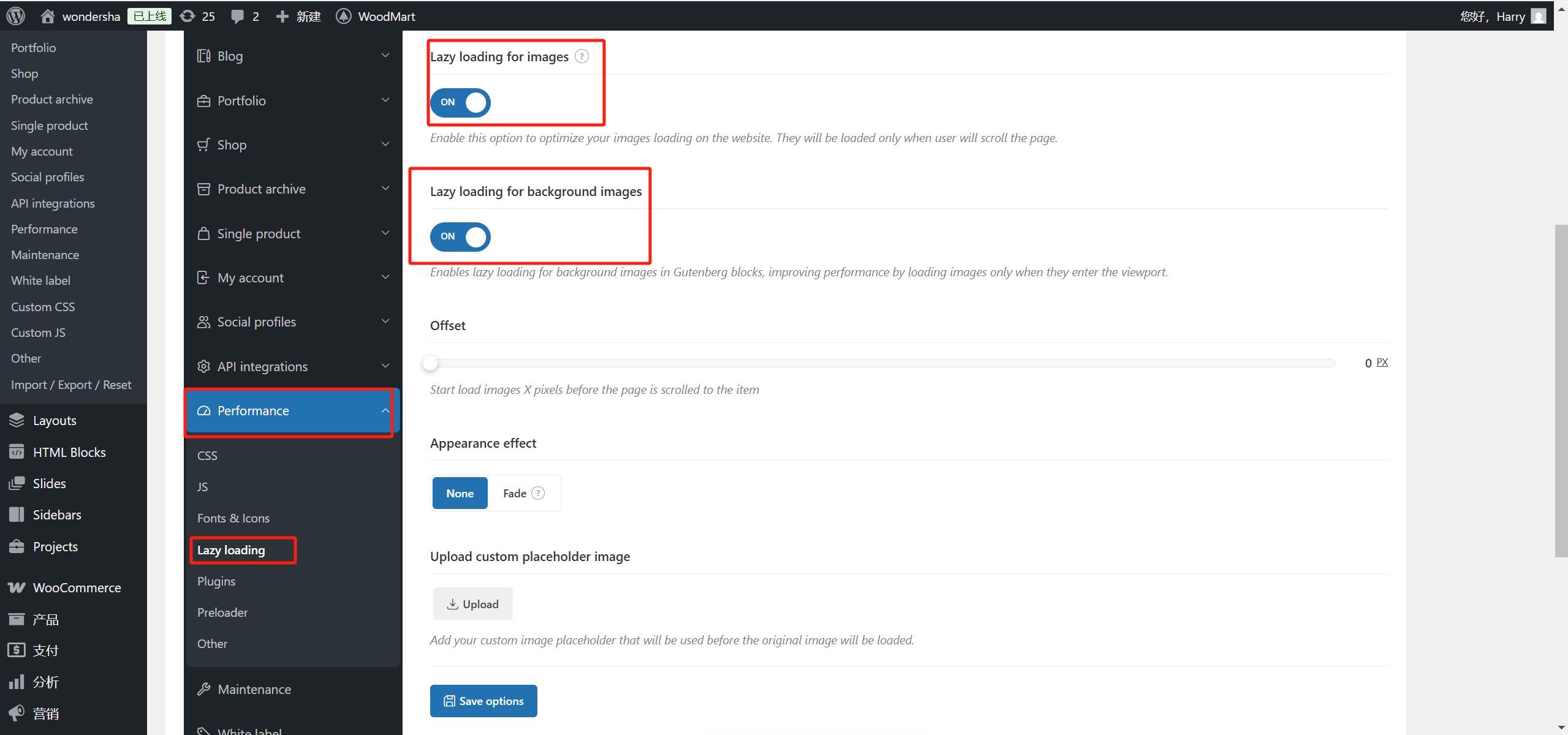 画像[3] - WoodMartテーマ読み込み最適化ガイド：スピードの向上とサイトの流動性の強化
