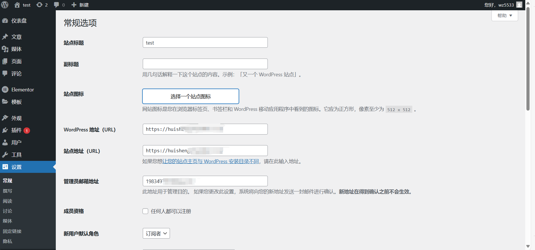图片[29]-WordPress安装教程：在腾讯云上快速搭建WordPress网站