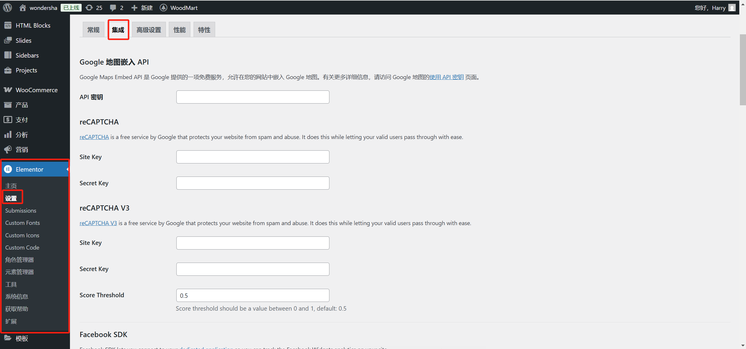 图片[3]-WoodMart 主题必装插件推荐：页面构建、WooCommerce 扩展、性能优化与 SEO 提升