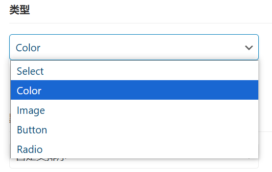 图片[8]-WoodMart 主题必装插件推荐：页面构建、WooCommerce 扩展、性能优化与 SEO 提升