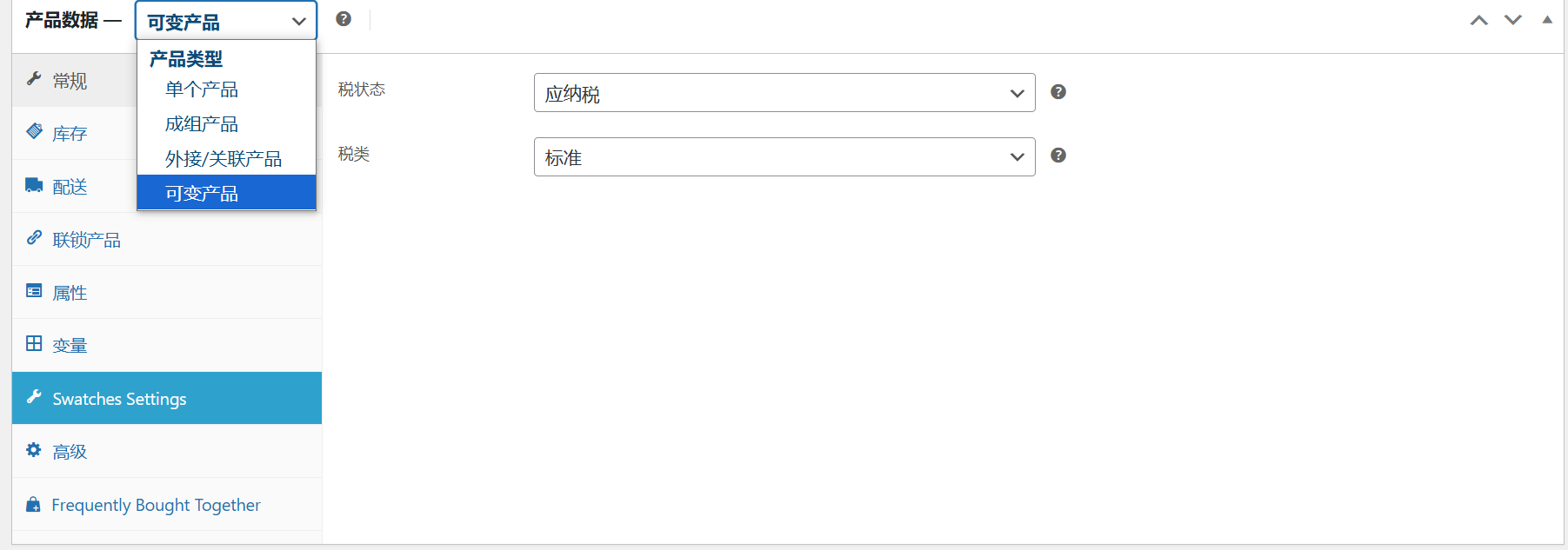 图片[9]-WoodMart 主题必装插件推荐：页面构建、WooCommerce 扩展、性能优化与 SEO 提升