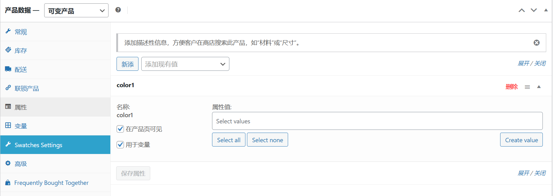 图片[10]-WoodMart 主题必装插件推荐：页面构建、WooCommerce 扩展、性能优化与 SEO 提升