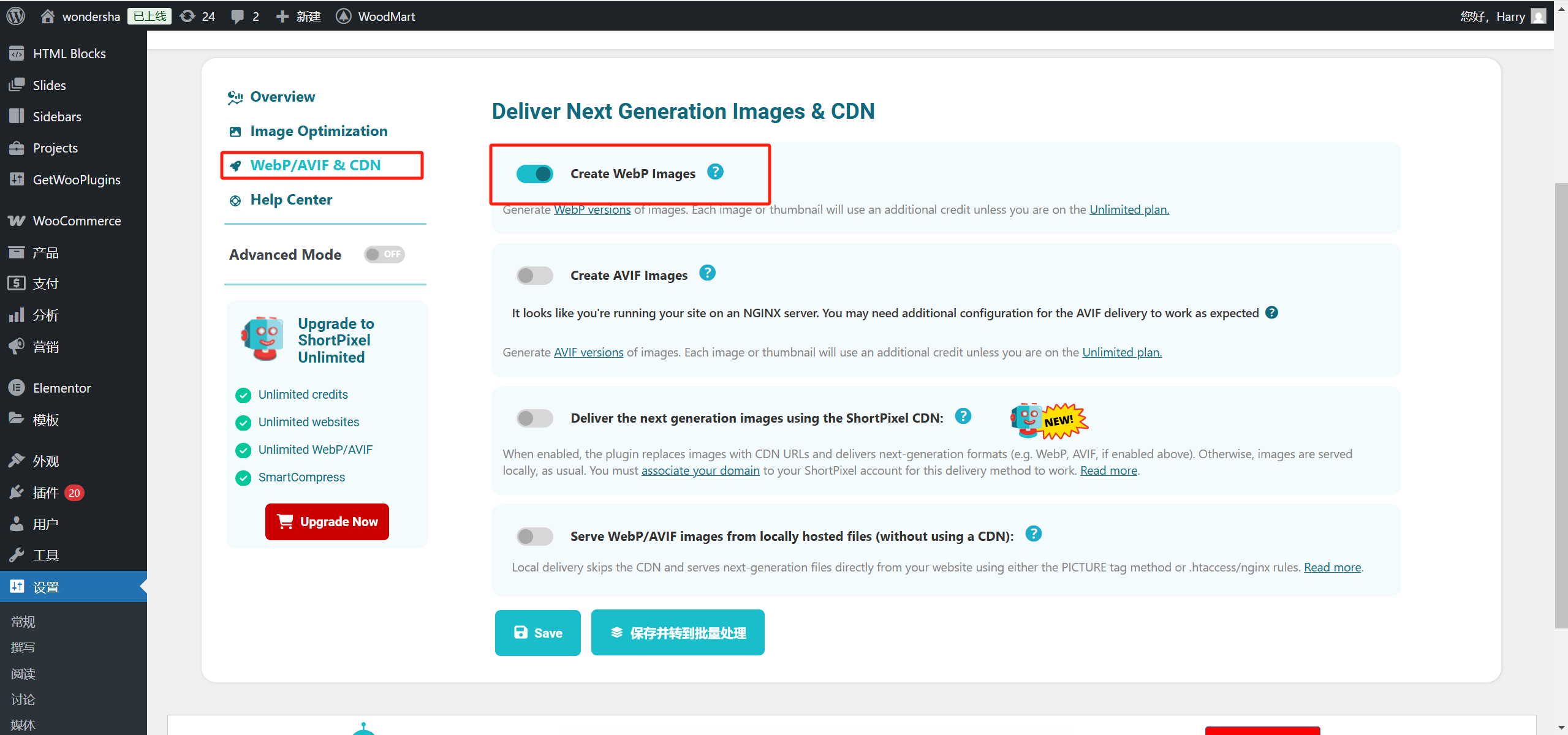 图片[15]-WoodMart 主题必装插件推荐：页面构建、WooCommerce 扩展、性能优化与 SEO 提升