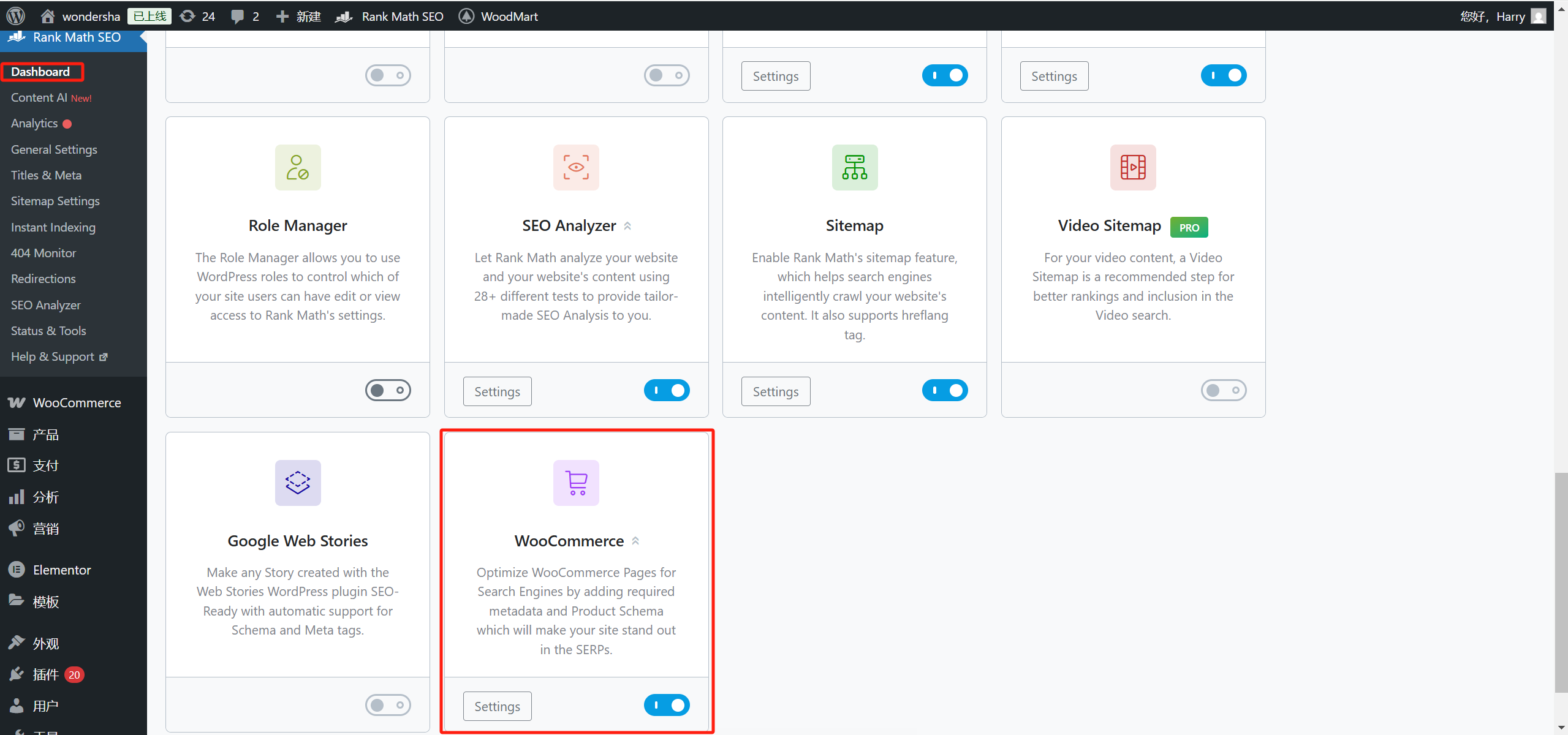图片[17]-WoodMart 主题必装插件推荐：页面构建、WooCommerce 扩展、性能优化与 SEO 提升