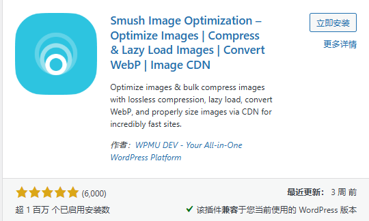 webp SEO 3