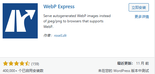 webp SEO6