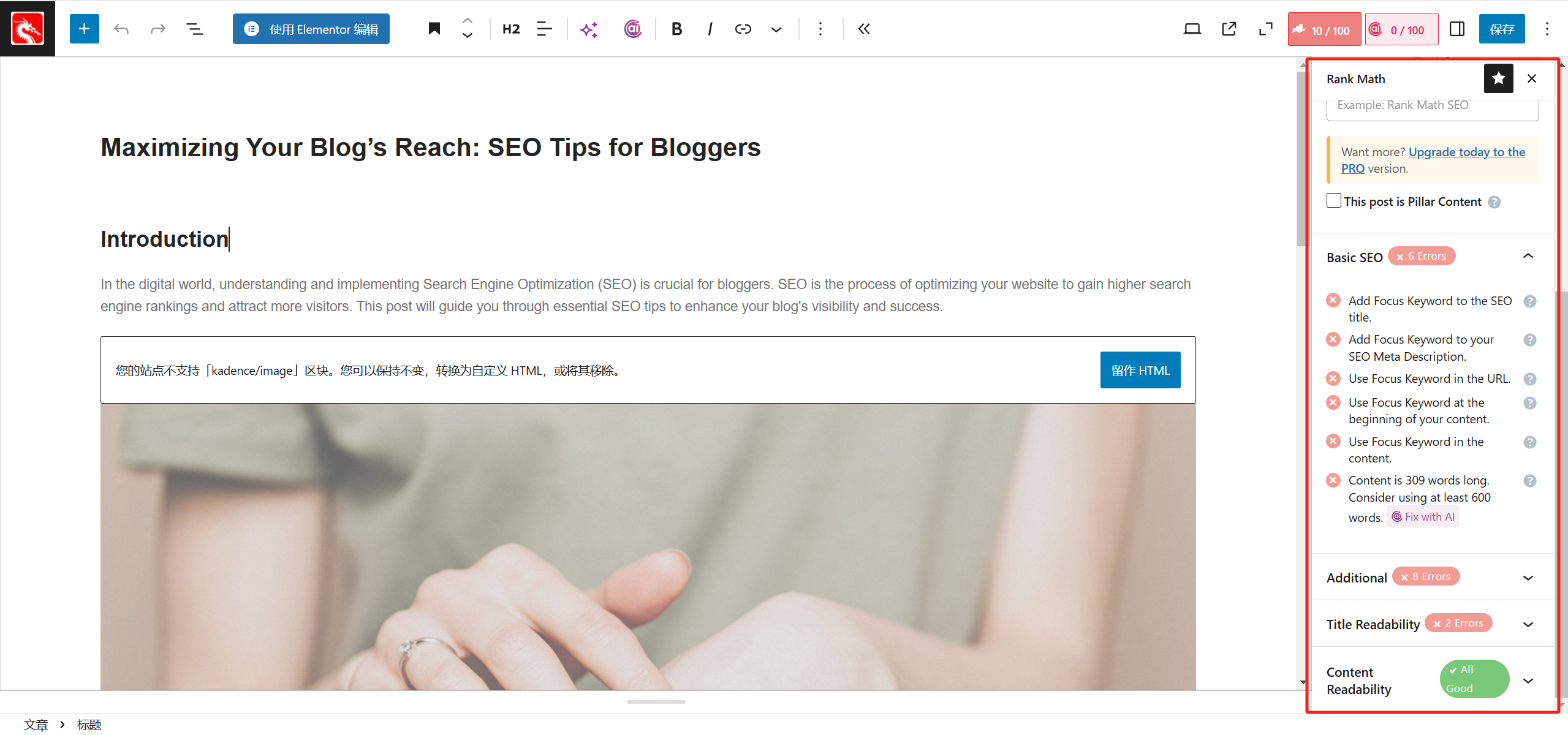 Image [3] - Guide d'optimisation SEO du thème WoodMart : Structure du site, amélioration de la vitesse et promotion sortante