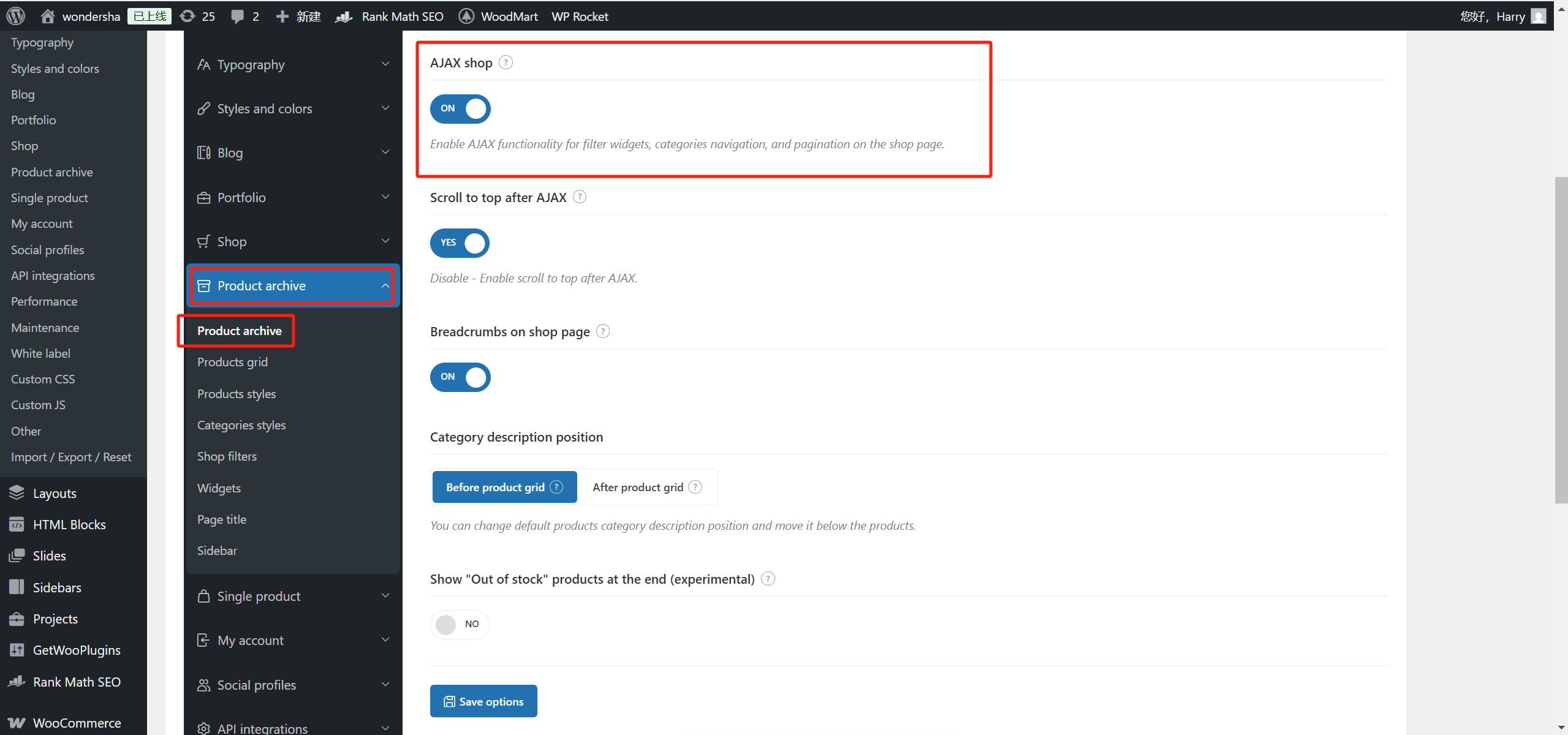图片[3]-WoodMart 主题 Ajax 过滤功能优化指南：提升筛选效率与购物流畅度