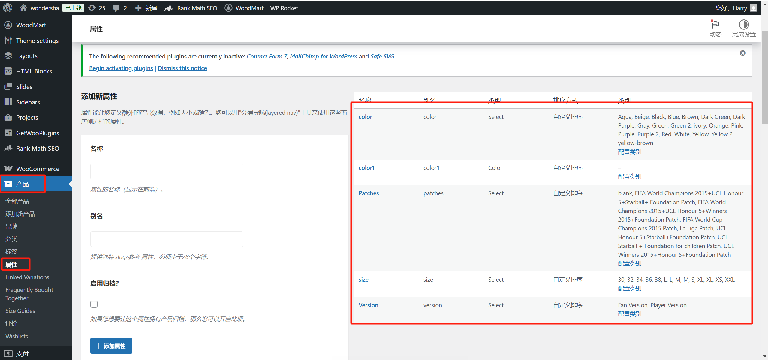 图片[7]-WoodMart 主题 Ajax 过滤功能优化指南：提升筛选效率与购物流畅度