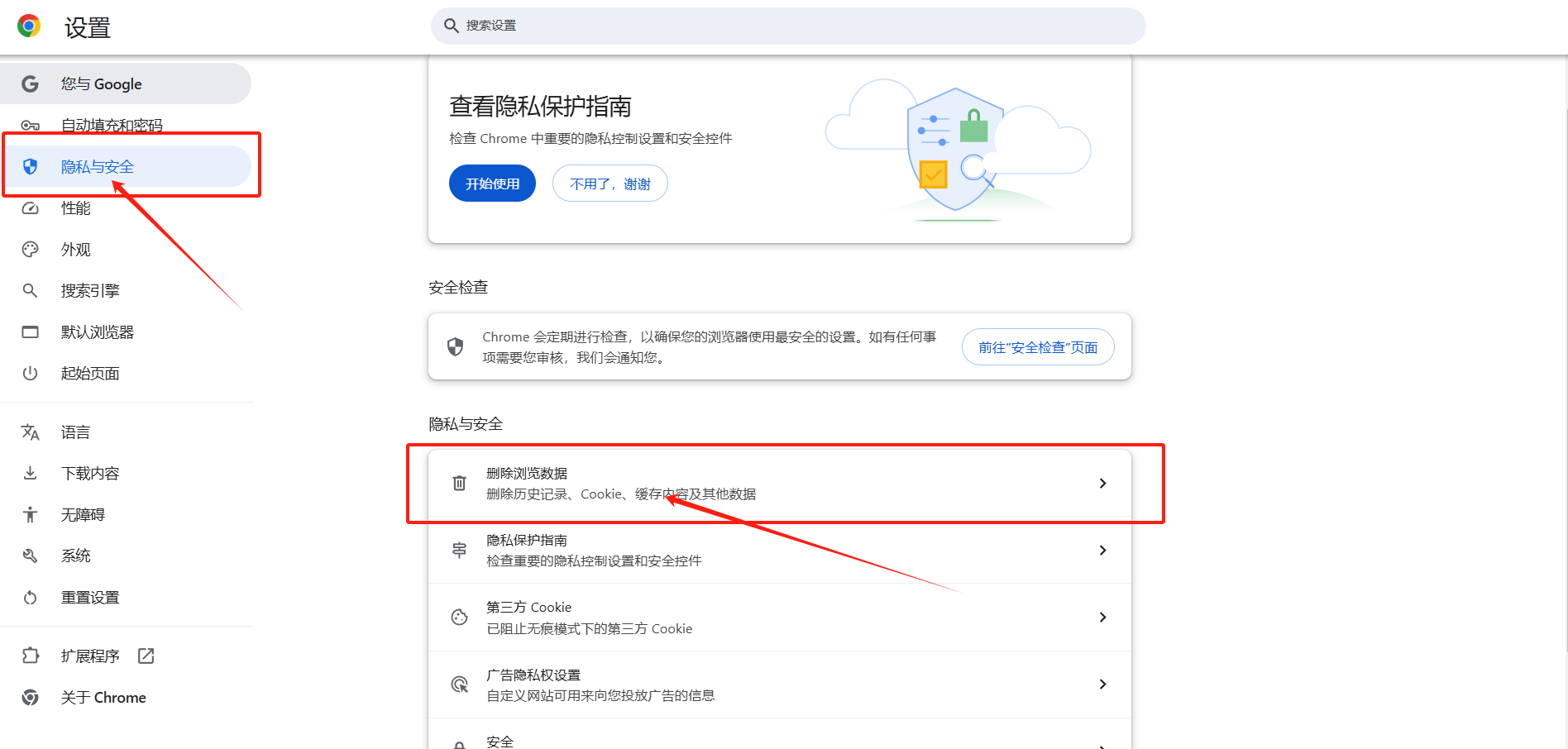 ERR_TOO_MANY_REDIRECTS ブラウザのキャッシュをクリアします。