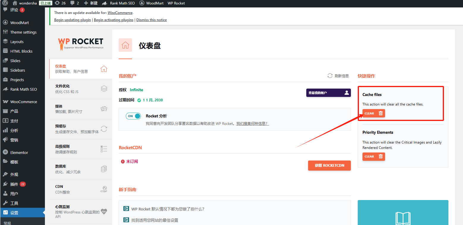 ERR_TOO_MANY_REDIRECTS wordpressのクリーンアップへの変更