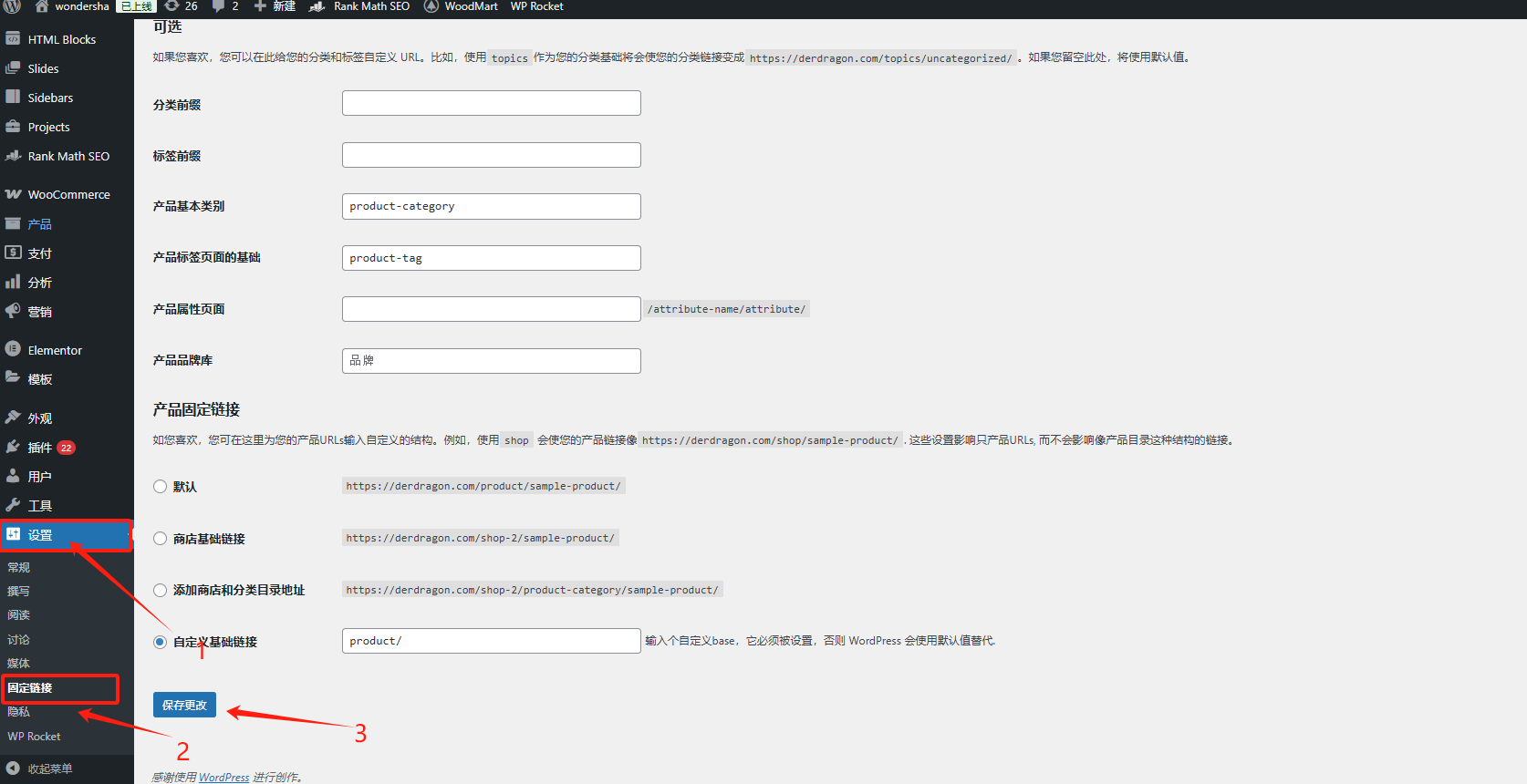 ERR_TOO_MANY_REDIRECTS 固定接続の設定