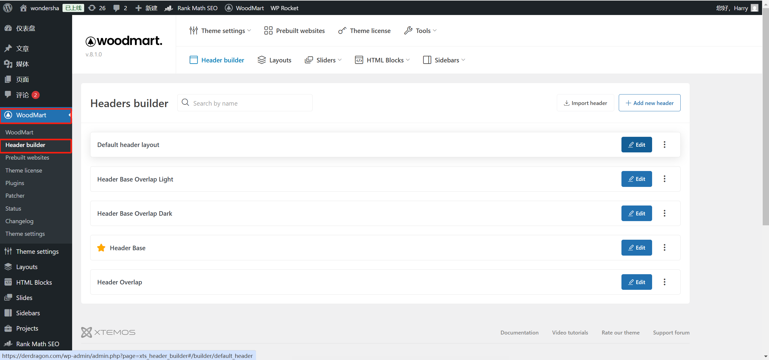 Imagen [2] - Guía de personalización del encabezado y pie de página del tema WoodMart: Creación de un diseño personalizado