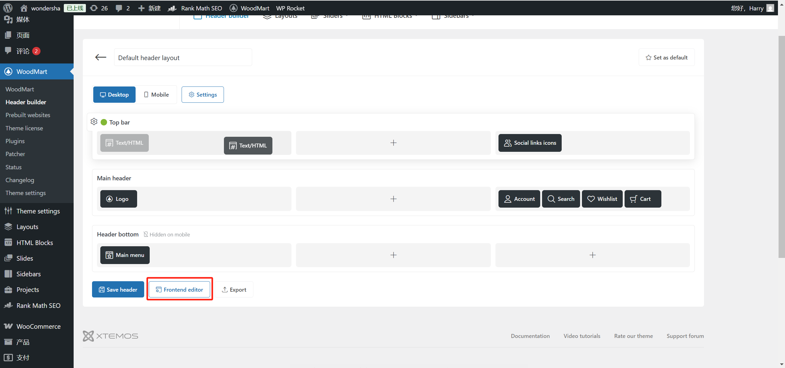Imagen [6] - Guía de personalización del encabezado y pie de página del tema WoodMart: Creación de un diseño personalizado