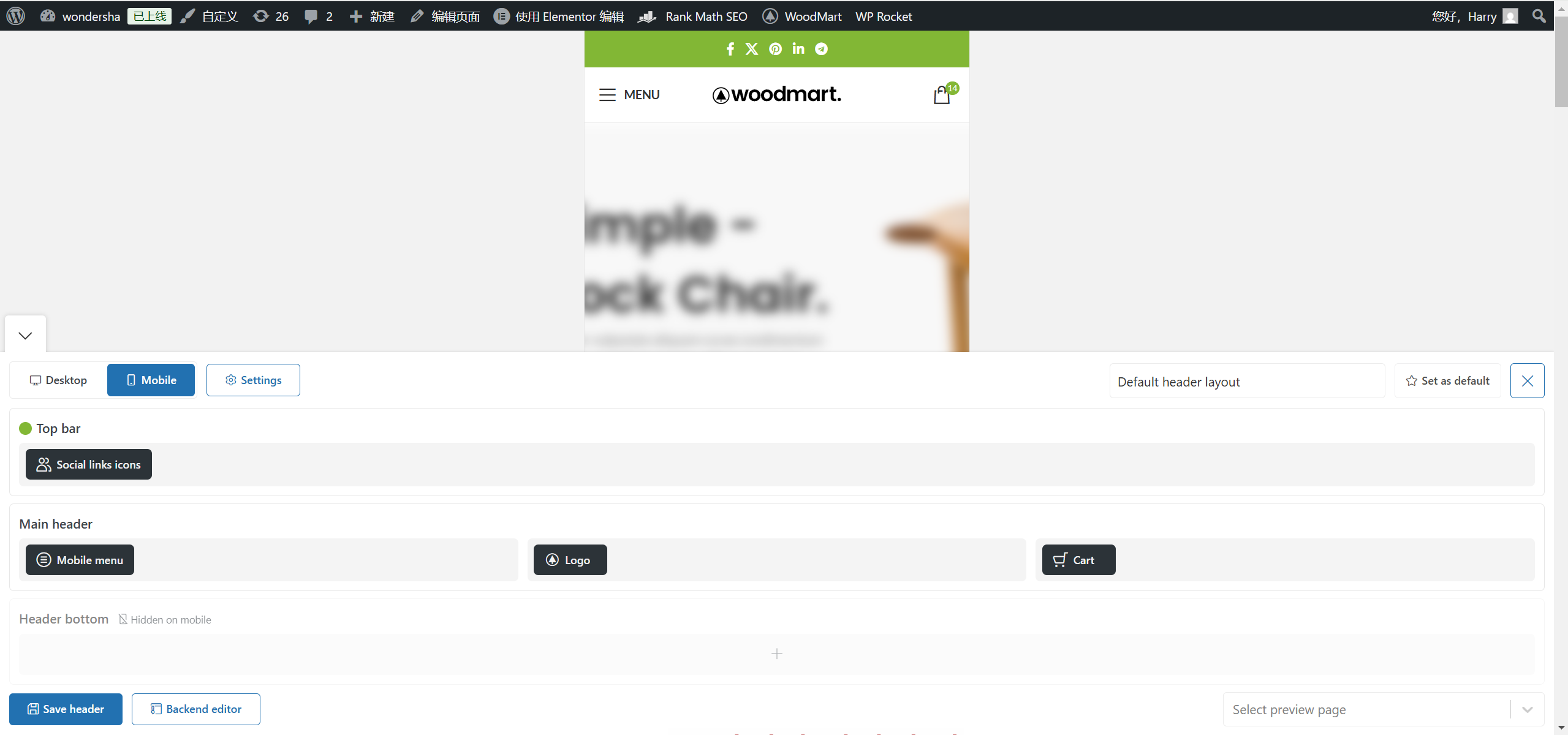 Imagen [11] - Guía de personalización del encabezado y pie de página del tema WoodMart: Creación de un diseño personalizado